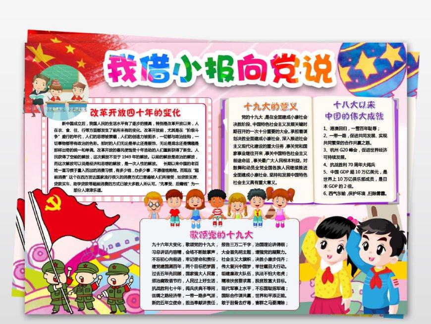 探索知识星球平台,尽在京津冀等地部分地区有大到暴雨,遇到暴雨天气时,出门需要注意什么?