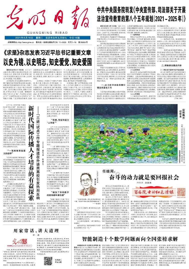 深度学习知识星球平台-